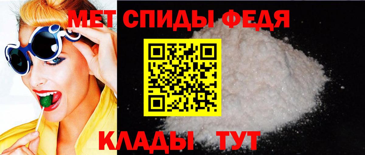 Amphetamine 98%  Amphetamine  Елец  Вход с VPN 