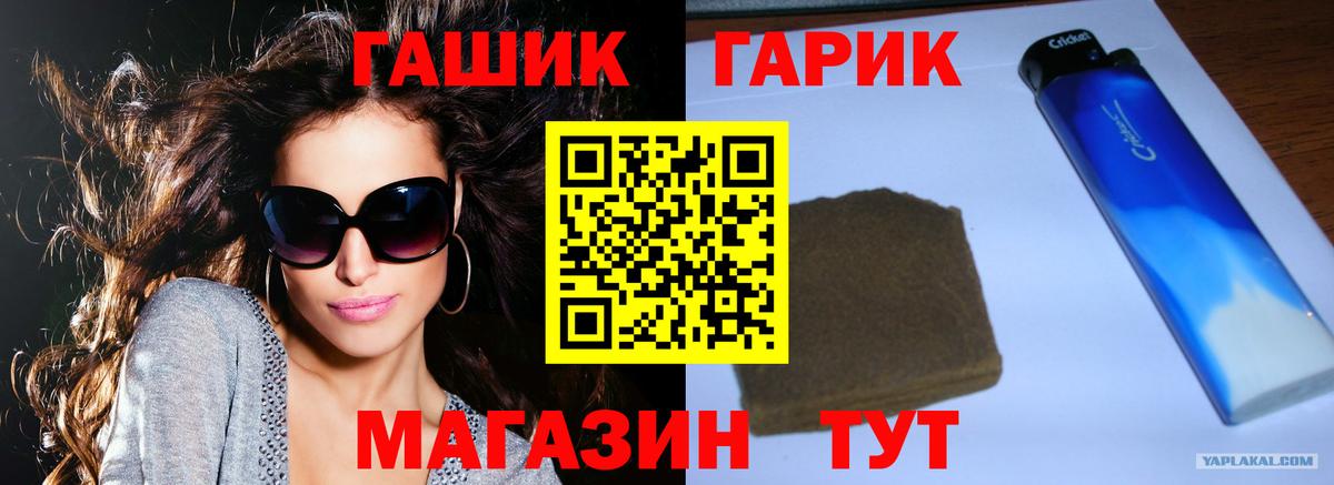 Гашиш 40% ТГК Елец