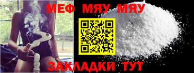 mdpv Краснознаменск