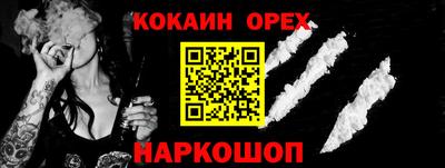 метамфетамин Краснодар