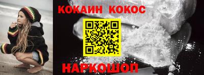 метамфетамин Краснодар