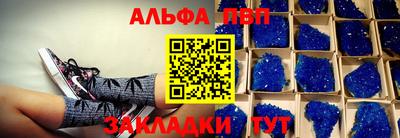 скорость mdpv Краснокаменск