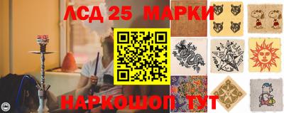 метамфетамин Краснодар