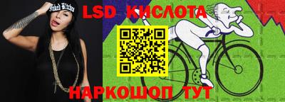метамфетамин Краснодар