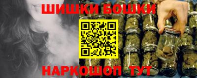 метамфетамин Краснодар