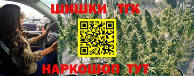 метамфетамин Краснодар