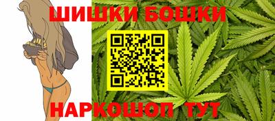 метамфетамин Краснодар