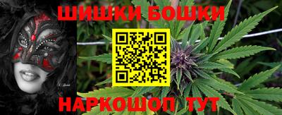 метамфетамин Краснодар