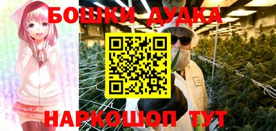 метамфетамин Краснодар