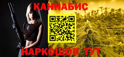 метамфетамин Краснодар