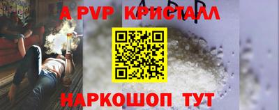 метамфетамин Краснодар