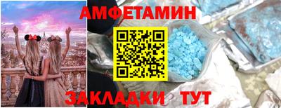 скорость mdpv Краснокаменск