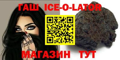метамфетамин Краснодар
