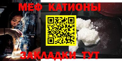 метамфетамин Краснодар