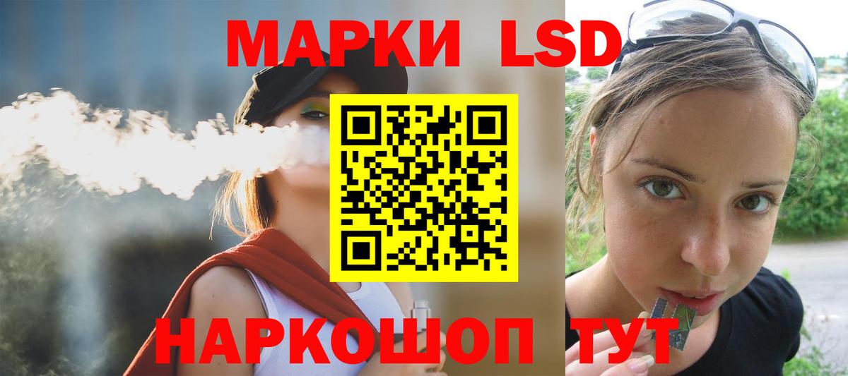 Елец  LSD-25 экстази кислота  Вход с VPN  LSD-25 экстази ecstasy 