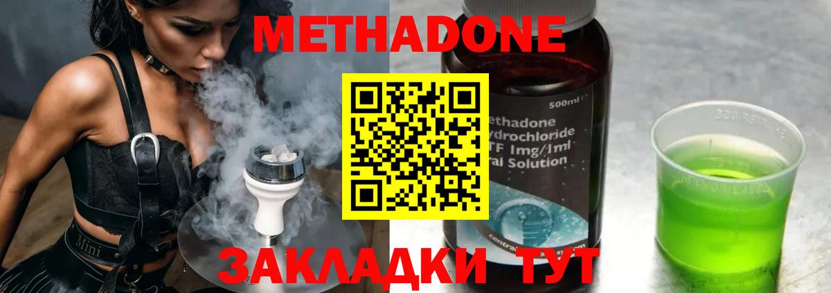 Елец  LSD-25  ГАШИШ  Марихуана  Вход с VPN  Мефедрон   ГАШИШ  Cocaine 