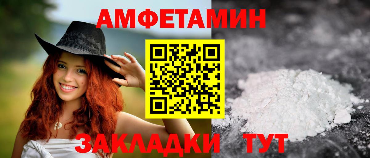МЕТАМФЕТАМИН Декстрометамфетамин 99.9%  Вход с VPN  МЕТАМФЕТАМИН Декстрометамфетамин 99.9%  Елец 